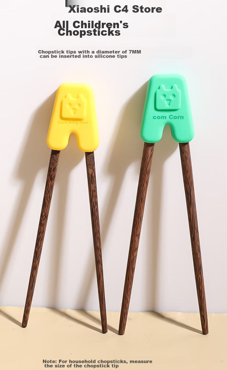 CORN Chicken Wing Wood Children's Chopsticks, Household Solid Wood Chopsticks, Baby Dining Utensils, Short Chopsticks for Training, 18cm 8