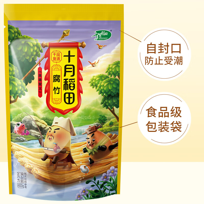 十月稻田 黄豆腐竹 400g 手工头层腐竹 黄豆制品 素肉炒菜凉拌火锅 干货