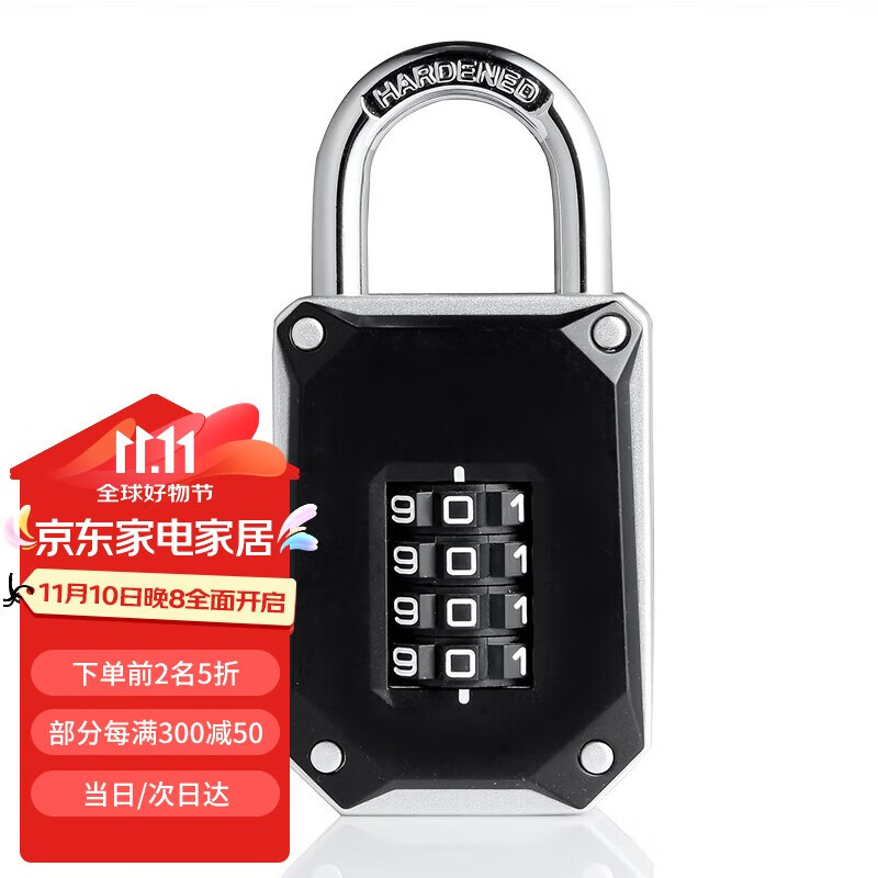Aoben Password Lock Anti-Code Mixing, Car Padlock, Rust-Proof Door Lock for Indoor And Outdoor Use, Door Lock 7621
