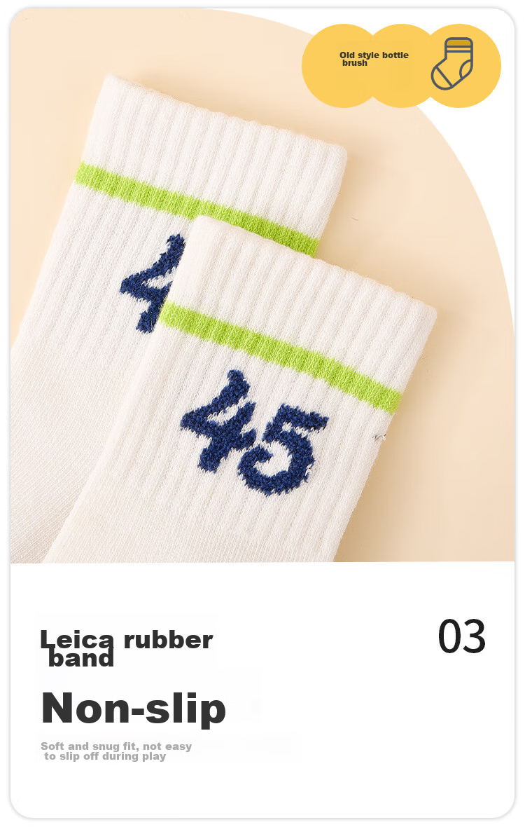 MiiOW Children's Socks, Boys' Mid-Calf Cotton Socks, Spring And Autumn Season, Boys' Big Kids Color-Block Digital Student Sports Socks, 5 Pairs Pack 10