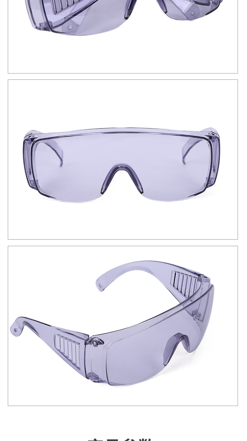 Laihui Automotive Driving Cycling Sports Night Vision Enhancer Anti-Fog Anti-Pollen Dustproof Windproof Splashproof Glasses (Jingcang Warehouse Shipping) 8