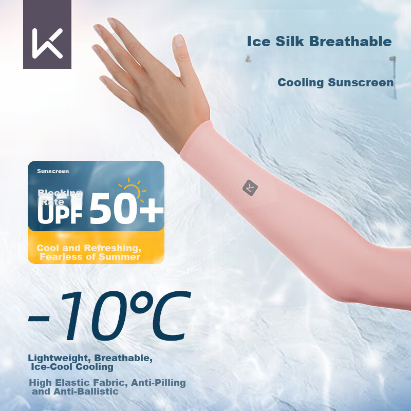 Keep Ice S-01233628