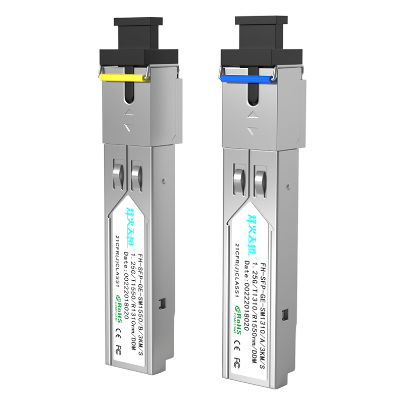 FiberHome Tiancheng SFP Optical Module 1.25G Gigabit Single-Mode Single-Fiber SC Interface A1310/B1550 3km Transmission Compatible with Huawei H3C Cisco 1 Pair