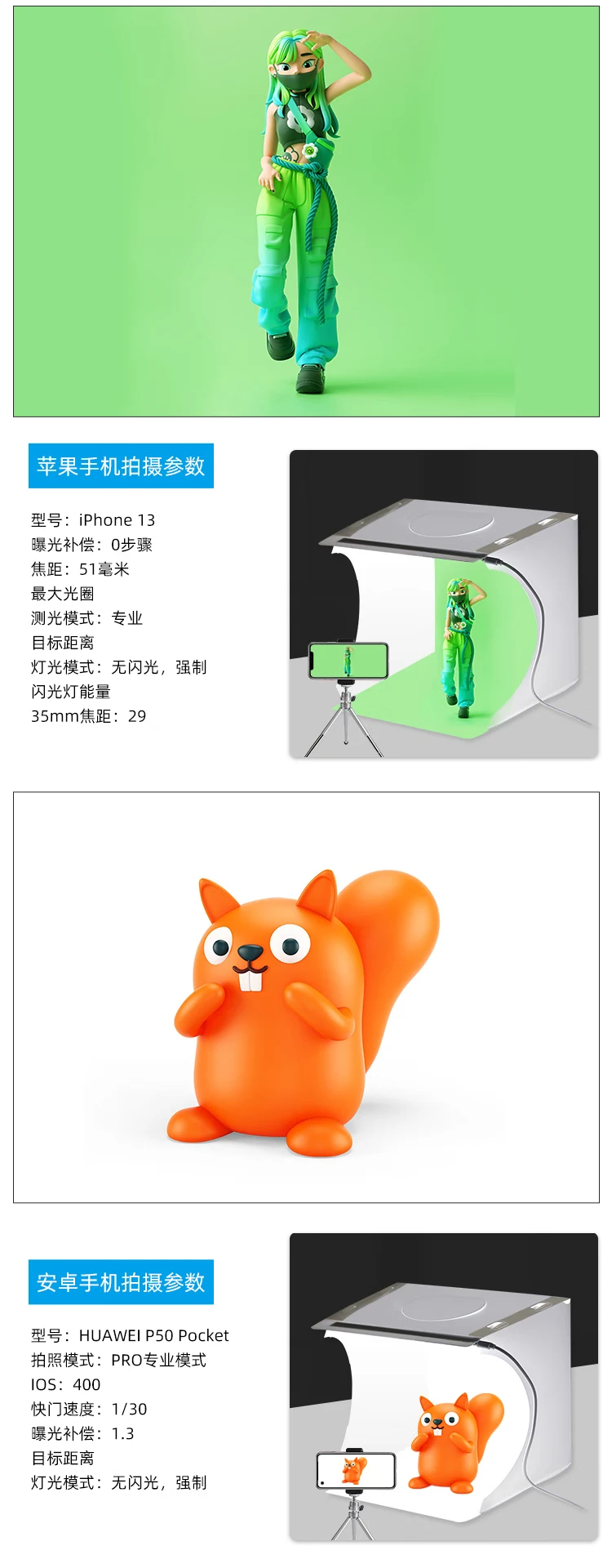 Fat cow photography studio equipment small studio set PU5022 20cm folding portable led studio professional photo softbox product photography free 6-color background cloth Fat cow photography studio equipment small studio set PU5022 20cm folding portable led studio professional photo softbox product photography free 6-color background cloth