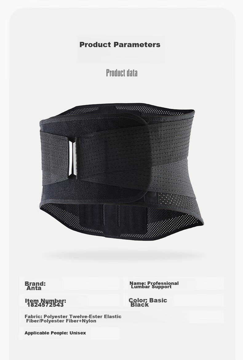 ANTA Waist Support Belt for Herniated Disc, Prolonged Sitting, Lumbar Muscle Strain, Lumbar Pain, Back Brace, Waist Protection, Back Support, Size L 8