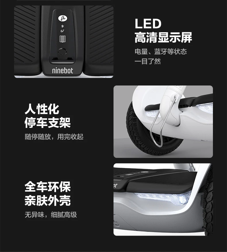 Ninebot No. 9 Balance Scooter Children L6 White Children's Day Gift Boys and Girls 6-12 Years Old Electric Vehicle Smart Two-Wheel Leg Control No. 9 Balance Scooter Over 10 Years Old Ninebot No. 9 Balance Scooter Children L6 White Children's Day Gift Boys and Girls 6-12 Years Old Electric Vehicle Smart Two-Wheel Leg Control No. 9 Balance Scooter Over 10 Years Old