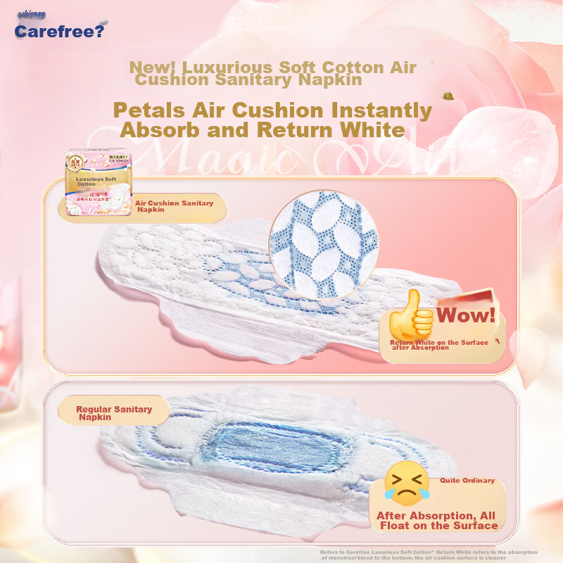 Hushubao Luxurious Cotton Air Cushion Sanitary Napkins, Daytime Use, 240mm, 12 Pieces, Menstrual Pads, Trial Pack, Sold by JD Official Flagship Store
