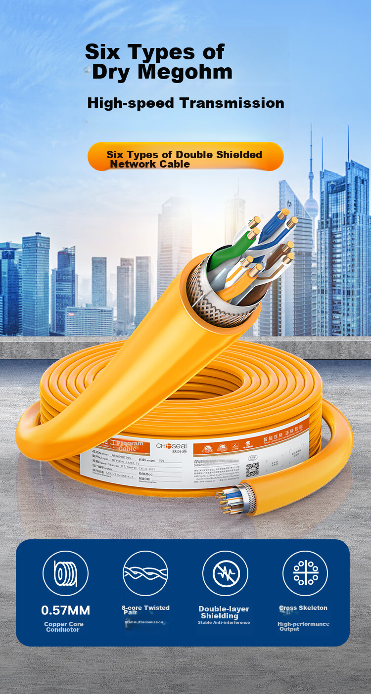 CHOOSEAL (CHOSEAL) Category 6 Ethernet Cable, Double Shielding, Anti-Interference Low Attenuation Gigabit Pure Copper, POE Powered Engineering Home Safety Transmission Cable, Orange, 50 Meters, QS2605T50 1