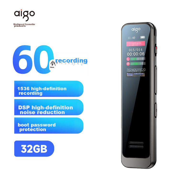 Aigo (Aigo-0160180