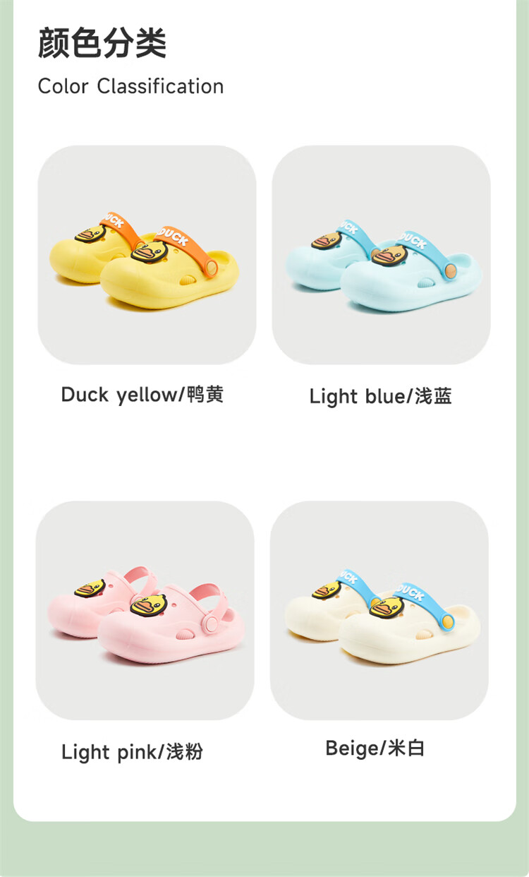 B.Duck Children's Slippers, Girls' Soft-Soled Beach Shoes, Boys' Crocs-Style Garden Shoes, 5913 Light Blue, Size 26 2