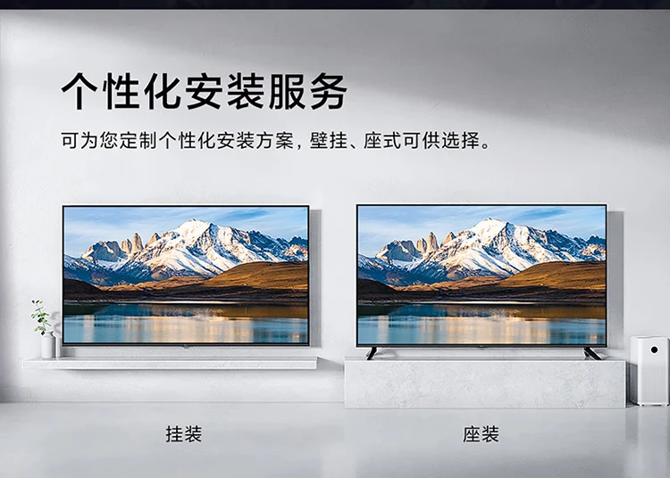 Xiaomi TV EA43 43-inch Metal Full Screen Bluetooth Voice Full HD Artificial Intelligence Flat Panel Educational TV L43M7-EA Trade-in Xiaomi TV EA43 43-inch Metal Full Screen Bluetooth Voice Full HD Artificial Intelligence Flat Panel Educational TV L43M7-EA Trade-in