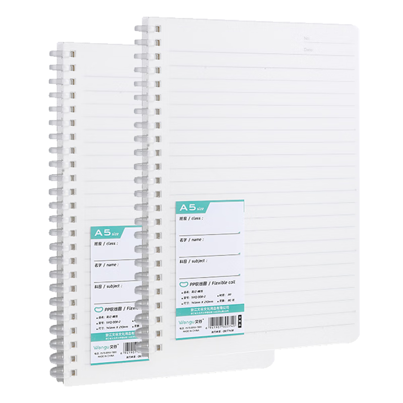 Wengu Notebook, 80 Sheets Lined Soft Spiral-Bound, Simple Stationery, High-Quality Small Notebook, Aesthetic Design for College Students, Homework Book, Office Work Journal, A5 Lined/2 Books/SXQ-008