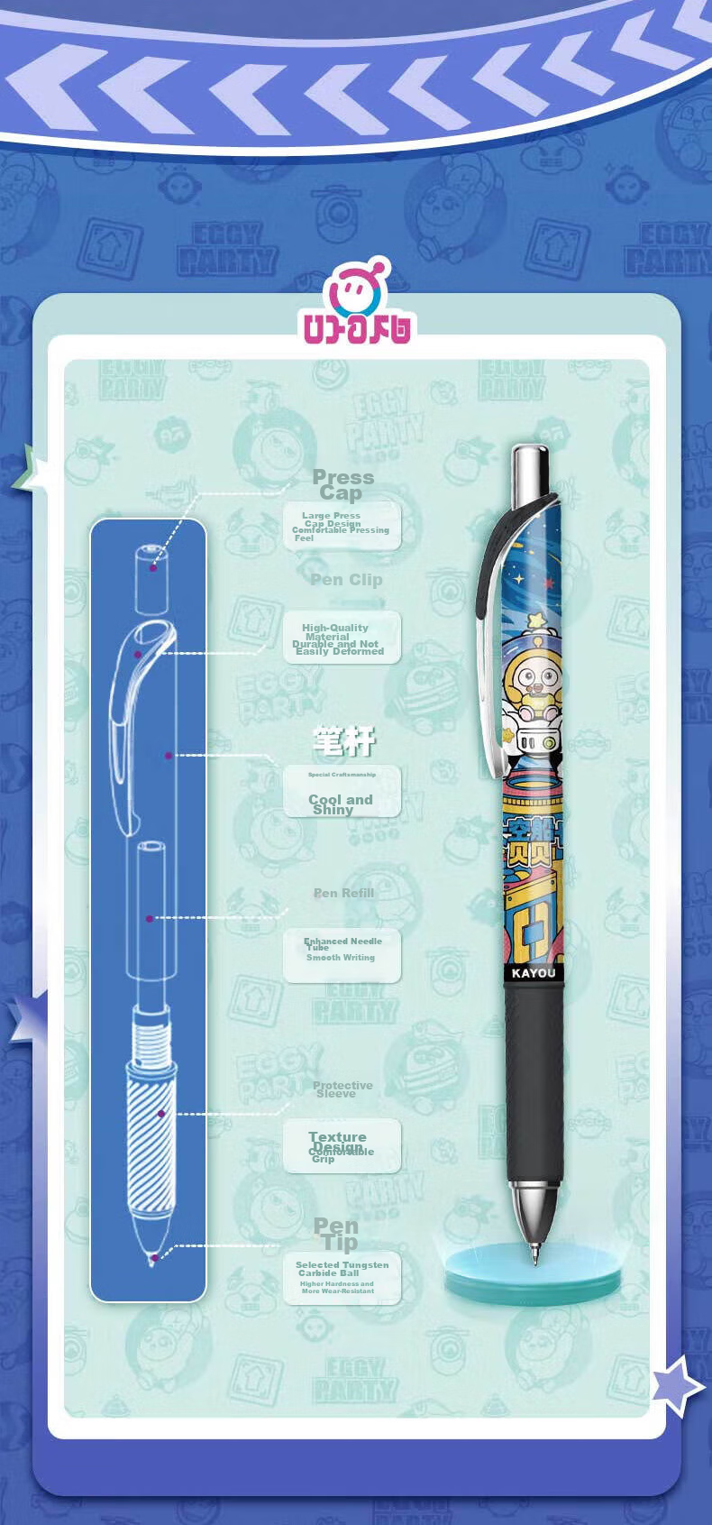 Kayou Egg Party Gel Pen, Retractable Pen, Signature Pen, Student Stationery, Gift for Boys And Girls, Christmas Present 12