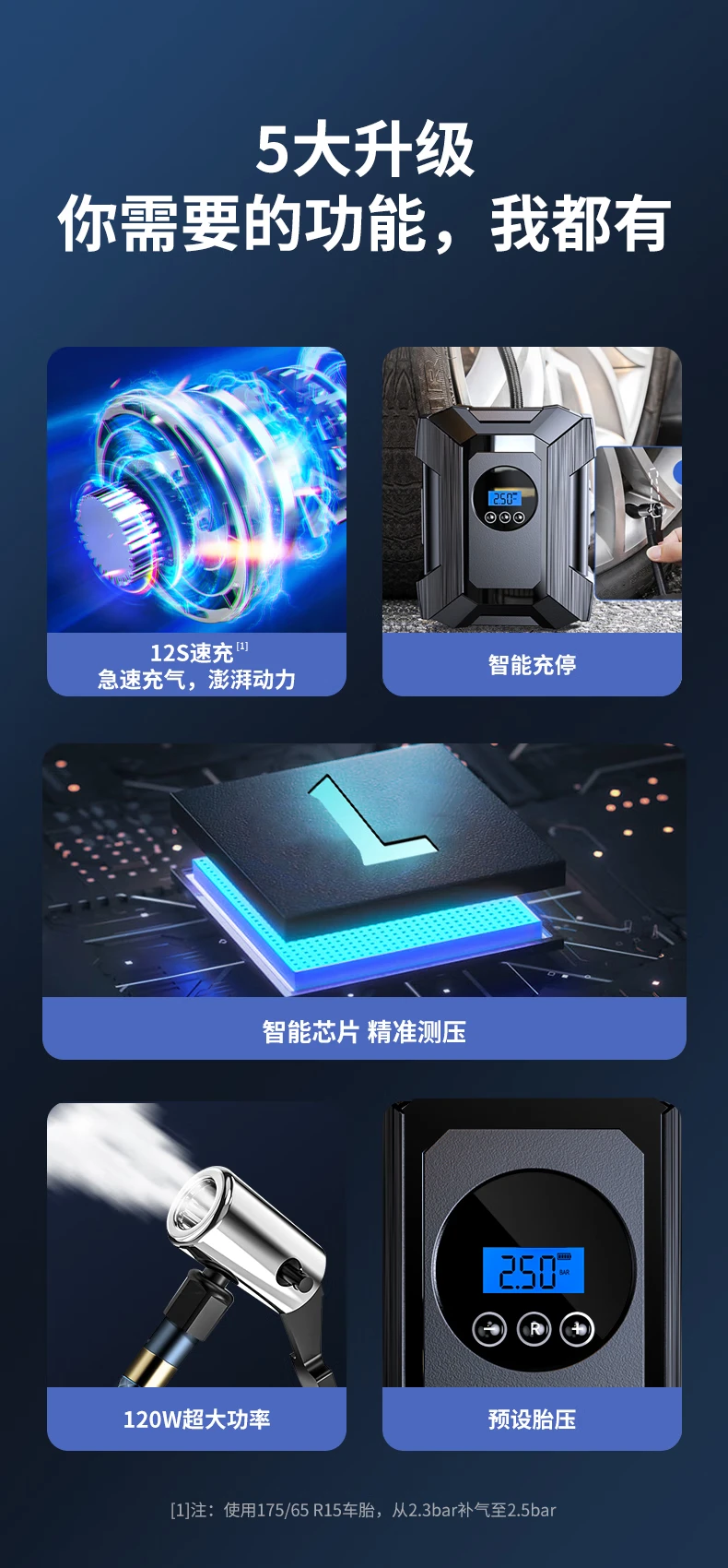 Lingchen car air pump car tire pump electric pump digital display automatic charging stop Lingchen car air pump car tire pump electric pump digital display automatic charging stop
