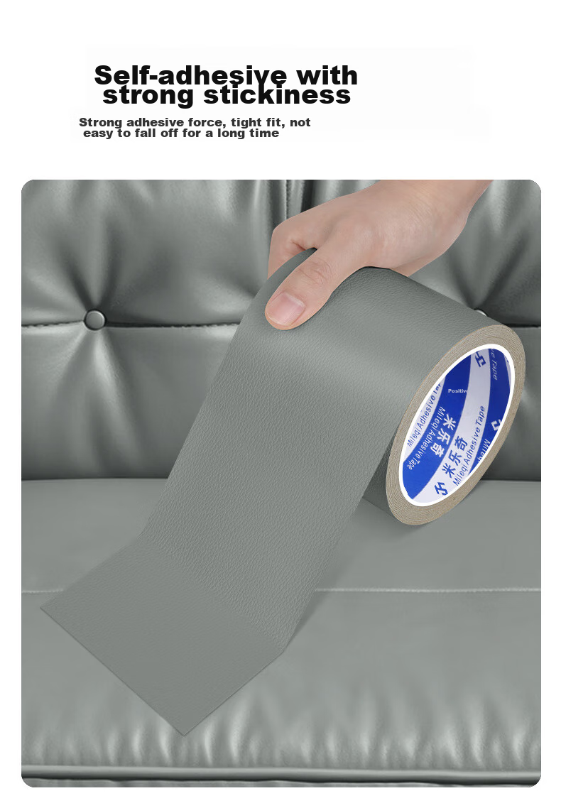 Mileqi Self-Adhesive Leather Sofa Repair Patch, Seat Renovation, Car Leather Seat, Electric Vehicle Seat Leather Repair, Self-Adhesive Roll, Beige [5cm Wide * 5m Long] 2 Rolls 4