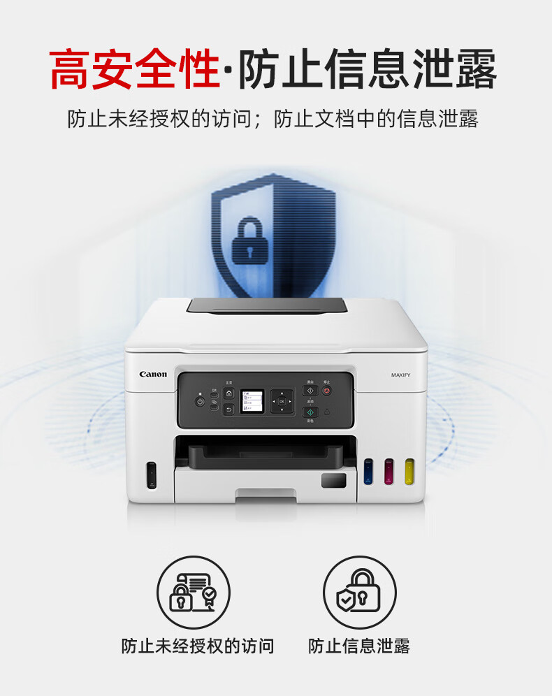 Canon GX3080 High-Capacity Refillable Ink All-in-One Printer for Home Office (Dual-Band WiFi 5G / Automatic Duplex Printing) 7