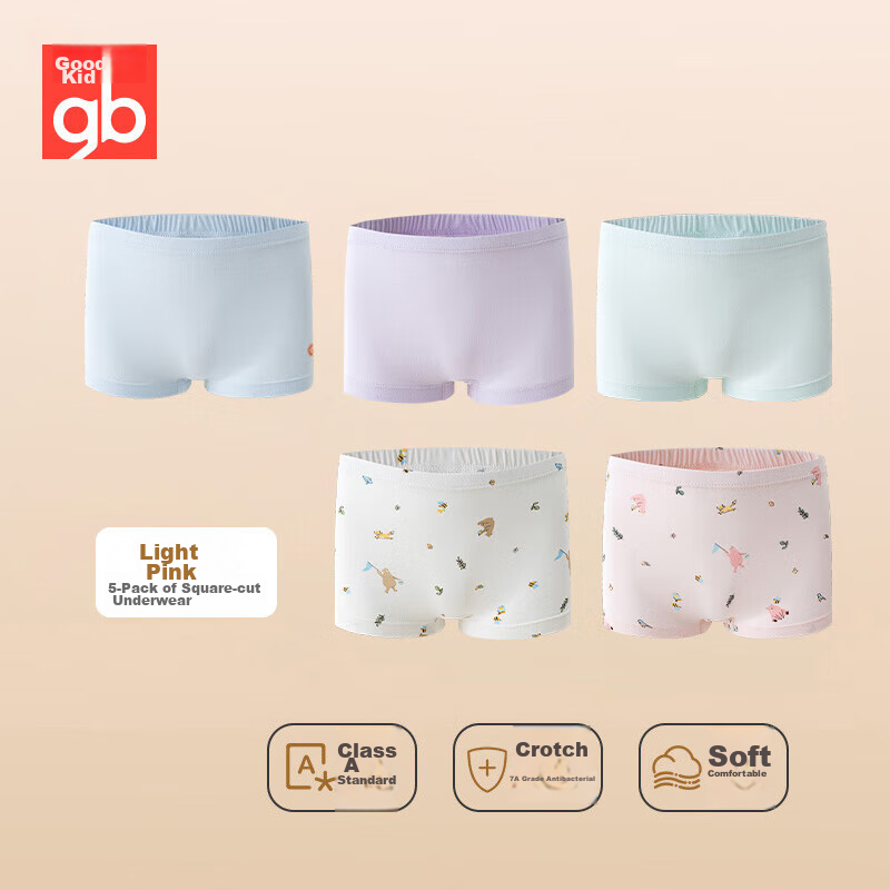 Gb New Girls' Pure Cotton Underwear, Class A Boyshort Panties for Women, Baby 7A Antibacterial Underwear That Doesn't Pinch The PP