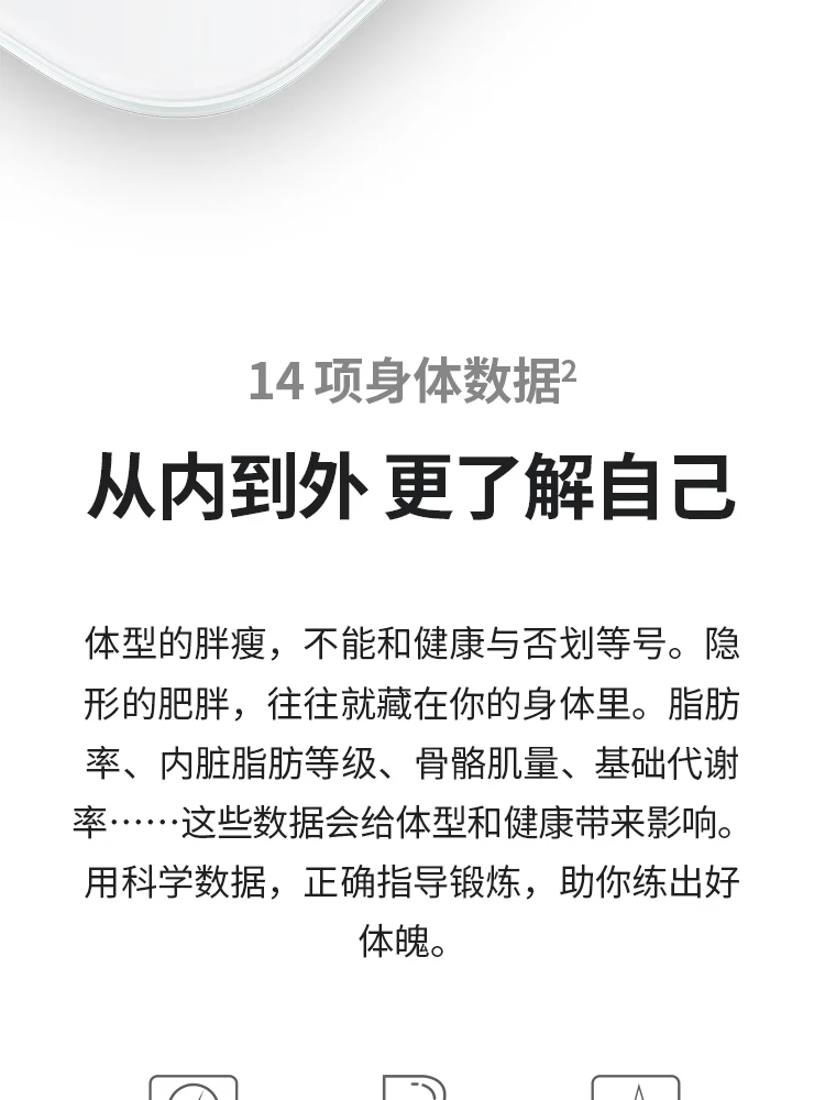 Huawei Smart Body Fat Scale 3 WiFi Version Electronic Scale Weight Scale Home 14 Items of Body Data / Accurate Detection / WiFi Bluetooth Dual Connection Support Android / iOS Elegant White Huawei Smart Body Fat Scale 3 WiFi Version Electronic Scale Weight Scale Home 14 Items of Body Data / Accurate Detection / WiFi Bluetooth Dual Connection Support Android / iOS Elegant White