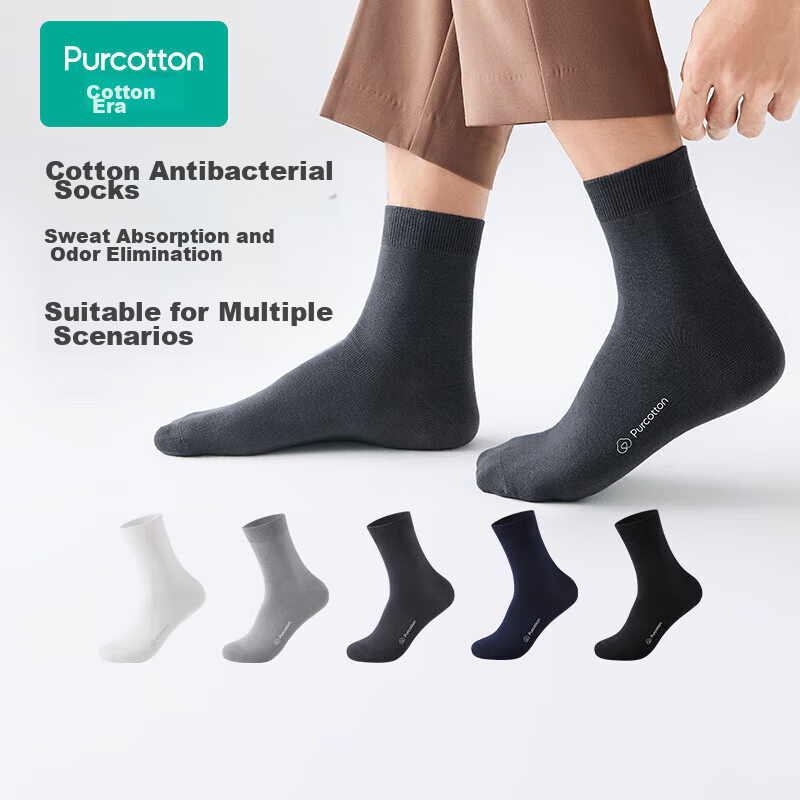 Носки PurCotton мужские, 5 пар, антибактериальные, из 100% хлопка, нескользящие, без запаха, летние короткие и средней длины