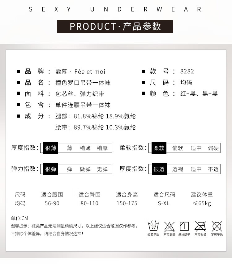 商品详情图