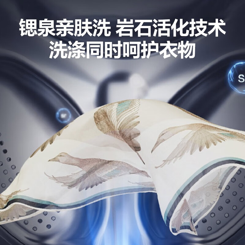 海尔（Haier）京馨系列 10KG香护SPA变频滚筒洗衣机全自动  星蕴银洗烘一体机EG100HPRO61S【专】
