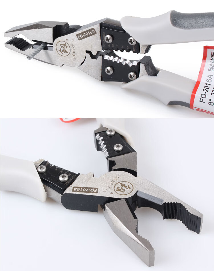 Jian Fukuoka Tool Household Multi-Functional Wire Cutters Labor-Saving Pliers Cutting Wire Flat-Nose Pliers 8 Inch 2