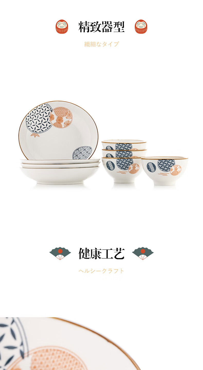 详情图.png