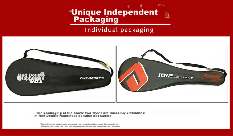 DHS Badminton Racket Set for Family Training, Pair of Rackets 1012 Dazzling Red with 3 Shuttlecocks Included 2