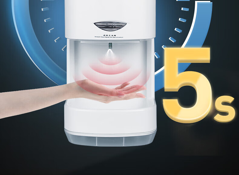 Interhasa! B3000 Automatic Sensor Hand Sanitizer Wall-Mounted Disinfection Machine Hand Alcohol Sprayer Hand Sanitizer 12