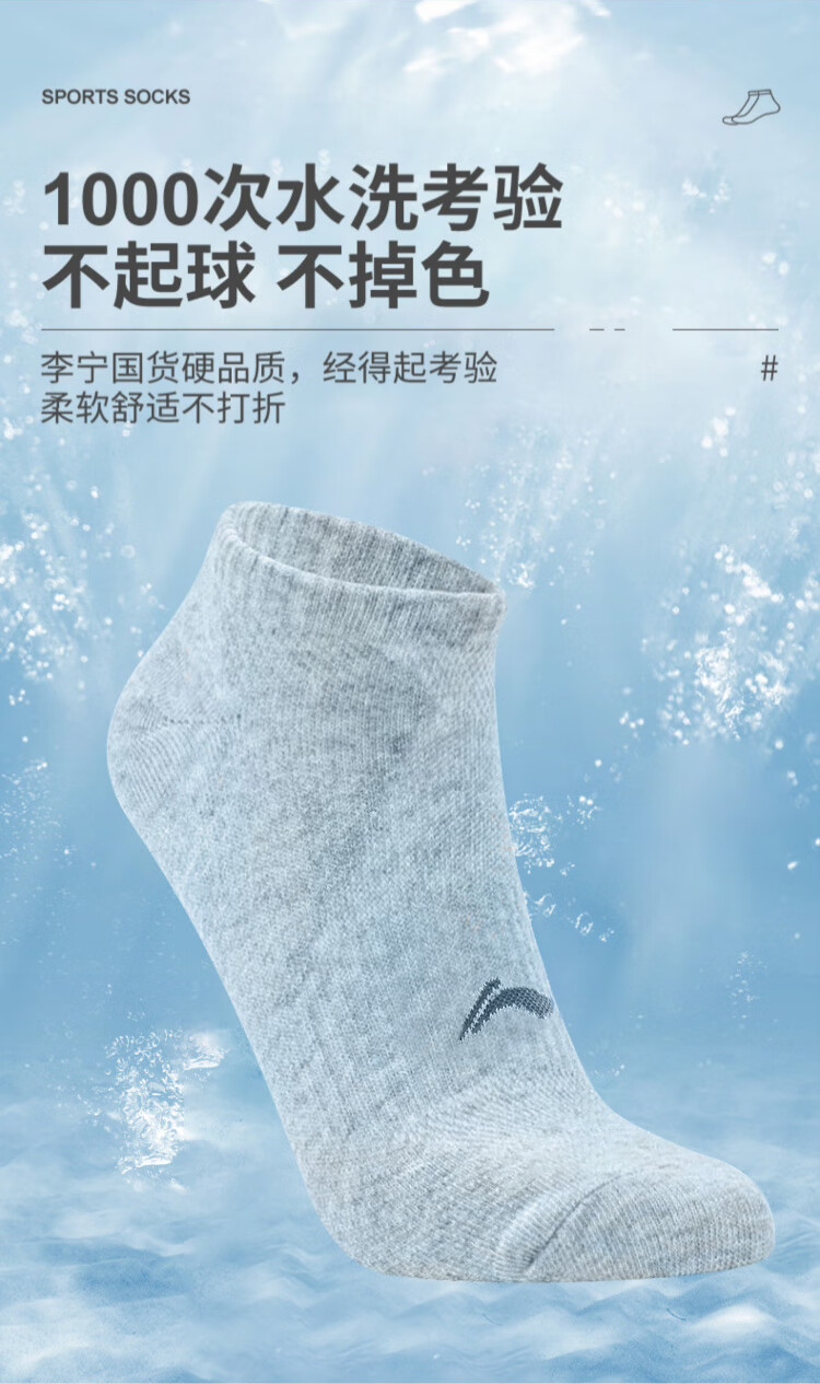 Li-Ning Men's Summer Short Socks (6 Pairs), Sports Socks, Boat Socks, Odor-Resistant, Sweat-Absorbing, Breathable, Unisex Lifestyle Socks 5
