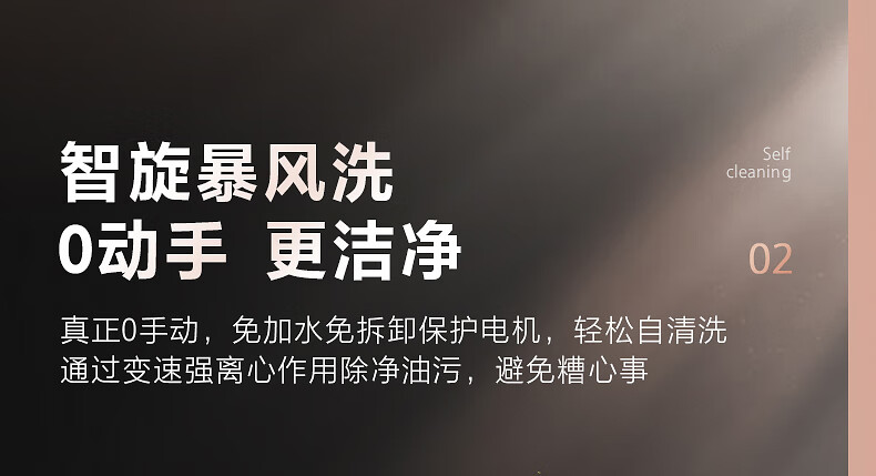 105977-万家乐 抽油烟机 顶侧双吸7字型烟灶套装 22m³大吸力家用自清洗 挥手感应油烟机灶具套装AK5+KV061B天然气-详情图
