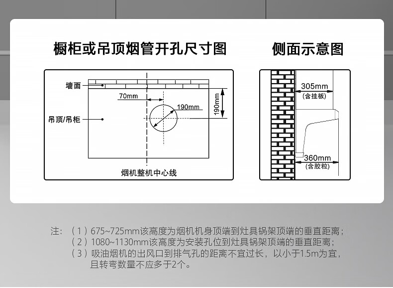 105977-万家乐 抽油烟机 顶侧双吸7字型烟灶套装 22m³大吸力家用自清洗 挥手感应油烟机灶具套装AK5+KV061B天然气-详情图