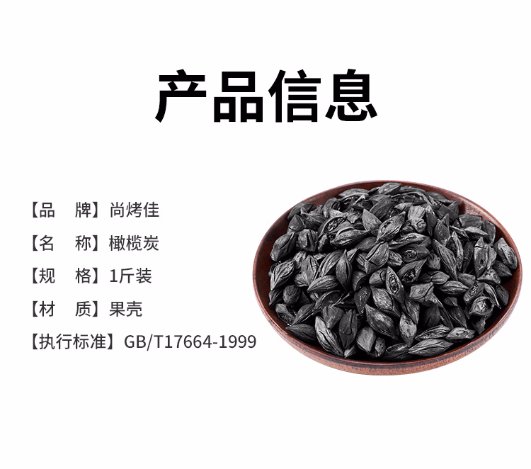 详情图.png