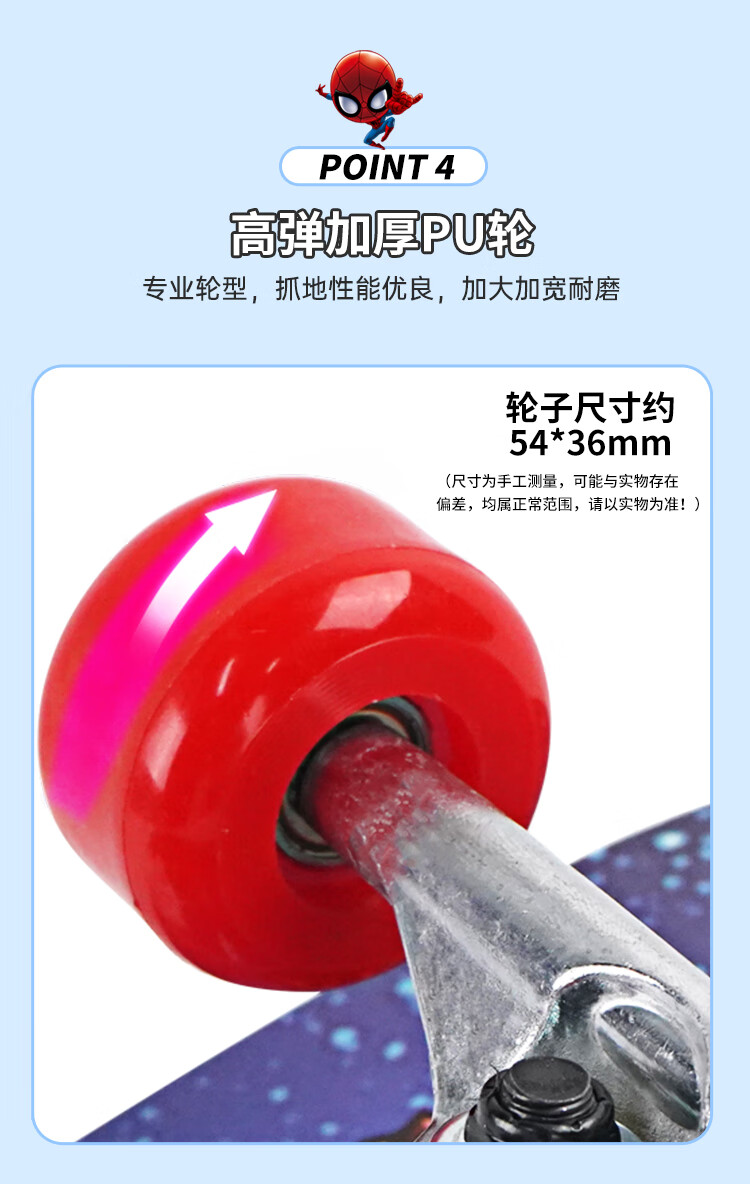 Disney Skateboard for Children Aged 3-6, Beginner Four-Wheel Roller Skates, Short Skateboard, Double-Kick Board Toy, Birthday Gift 8