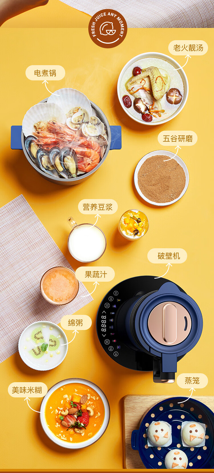 德尔玛deerma破壁机家用多功能降噪预约加热豆浆机料理机早餐机绞肉馅