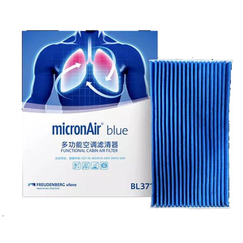 MICRONAIR Blue Lung Air Conditioning Filter Element BL371 Suitable for Qida Xuanyi Classic Version, Blue Bird, Qichen D60 2012-2019 Models