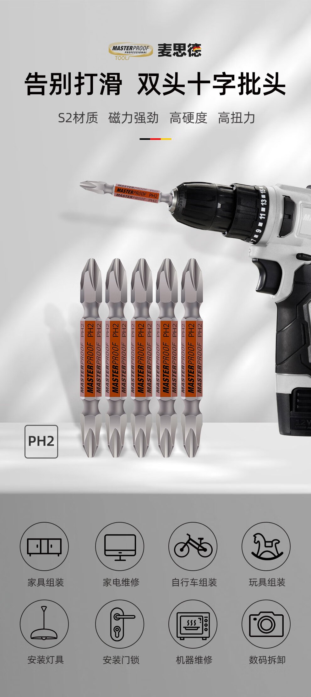 MASTERPROOF Ratchet Wrench, Hexagonal Strong Magnetic Short Screwdriver Head S2 Set, Ultra-Short Electric Screwdriver, Magnetic Hexagonal 1