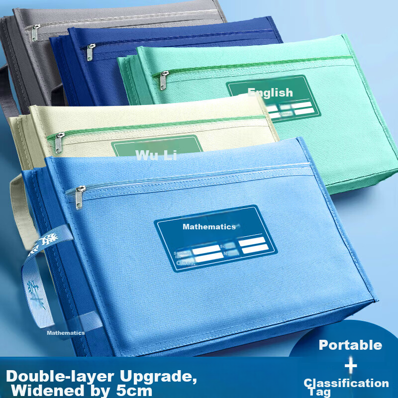 Jinzhi A4 Double-Layer File Folder, Subject Classification File Bag, Book Bag, Elementary School Student 3D Canvas Subject Classification Bag, Homework Zipper Bag, Textbook And Exam Paper Storage Bag, School Supplies Bag - Chinese Language
