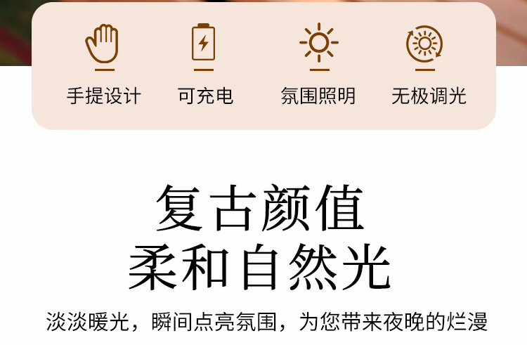 详情图.png