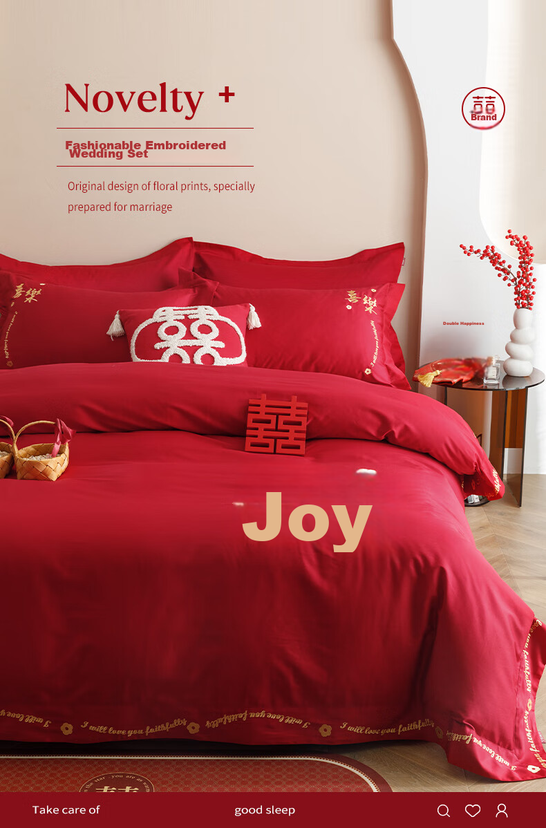 I-WILL Wedding Four-Piece Set, Pure Cotton Embroidered Duvet Cover And Bed Sheet, Bright Red Wedding Celebration, for 2-Meter Bed, Wedding Celebration at The Door 1