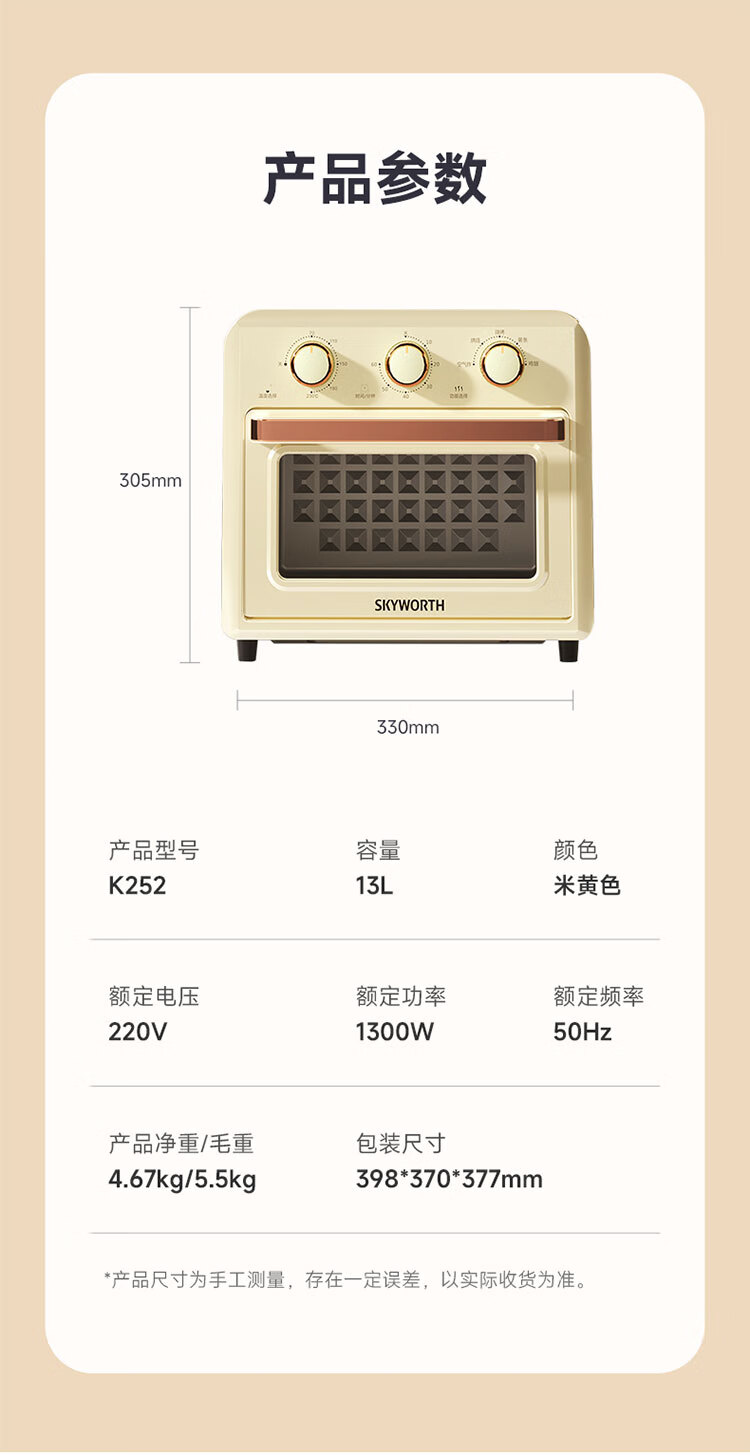 详情图.png