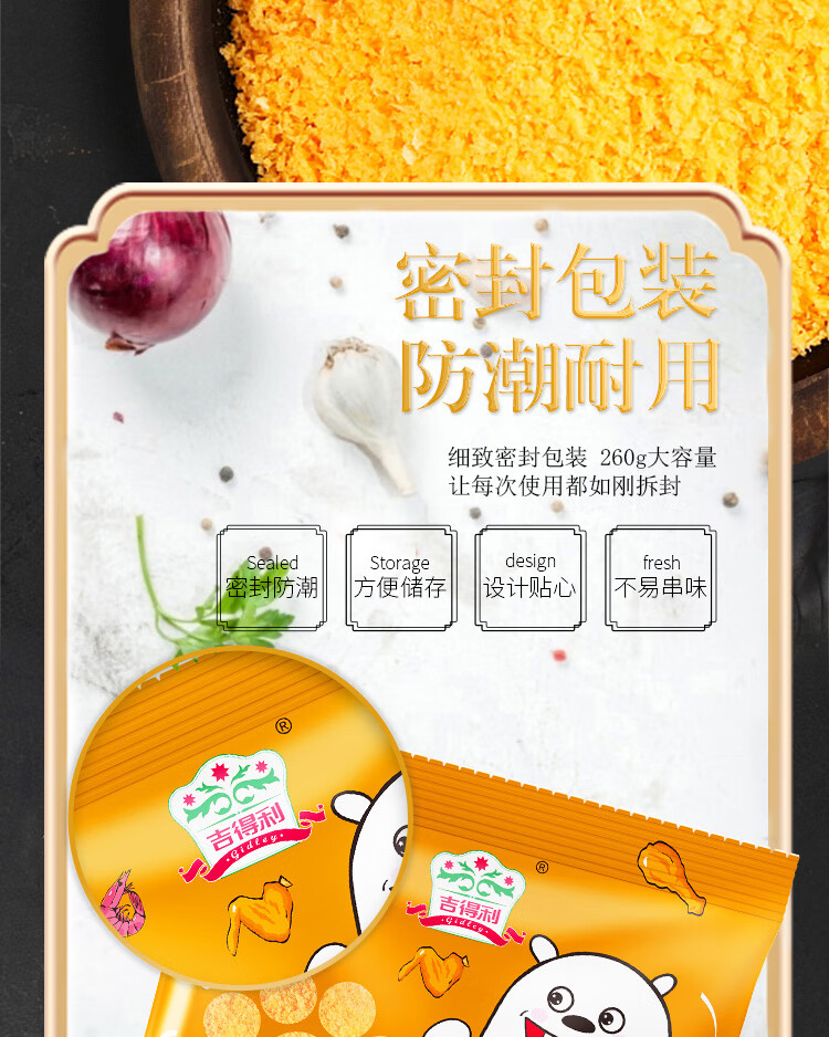 图片破损