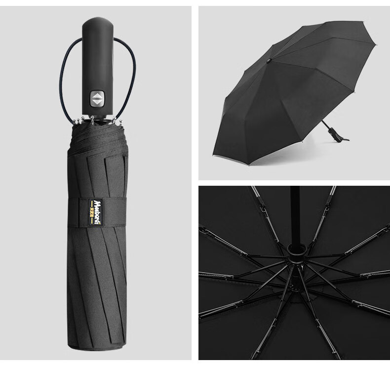 Meebordi Automatic Large Umbrella, Sunshade Umbrella, Three-Fold Portable High-End Gift Box Umbrella, Business Folding Storm Umbrella, Customizable 13