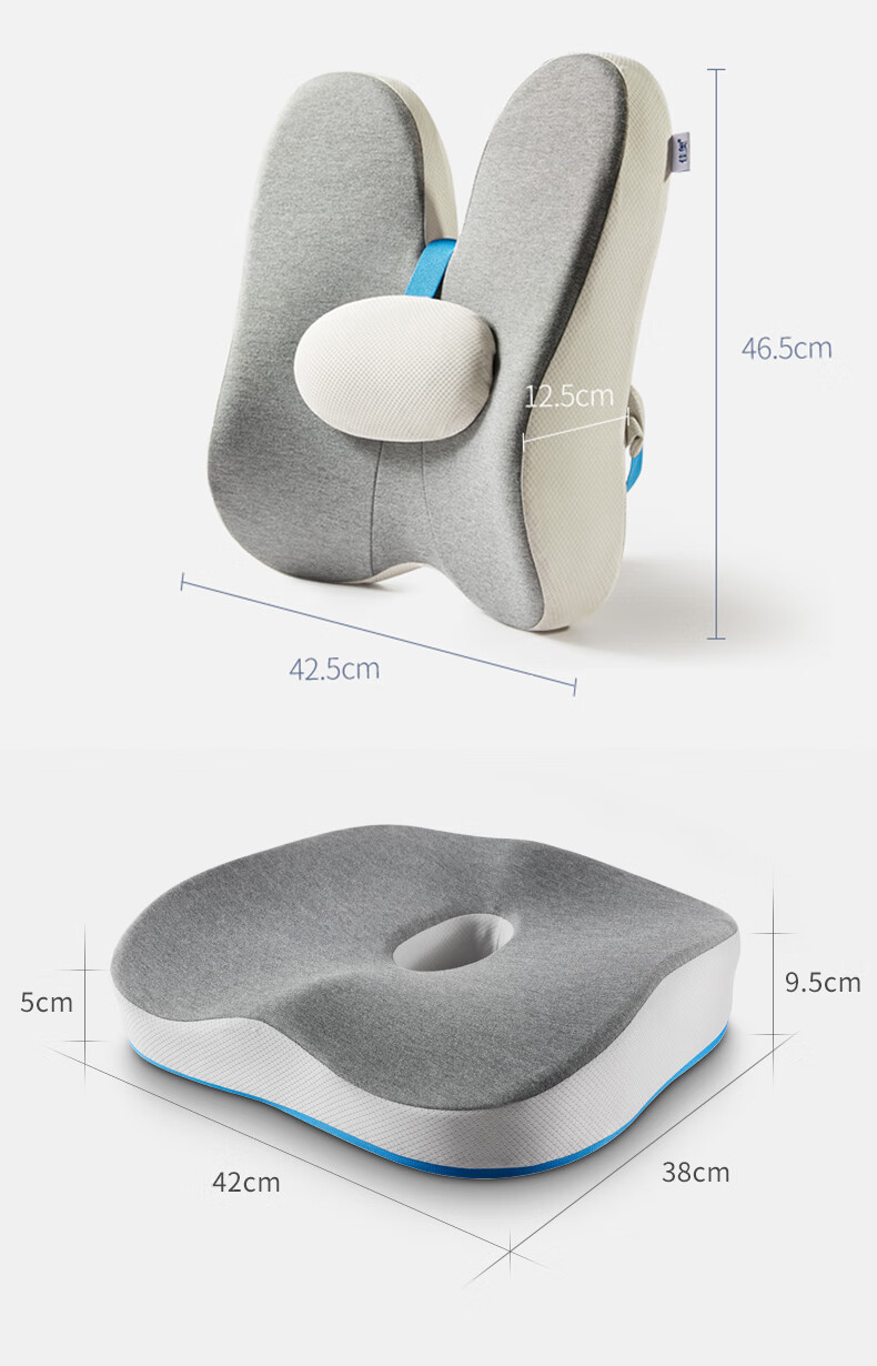 JAGO Seat Cushion And Backrest Set, Office Lumbar Support, Memory Foam Waist Pad, Hemorrhoids Cushion, Chair Seat Pad 20