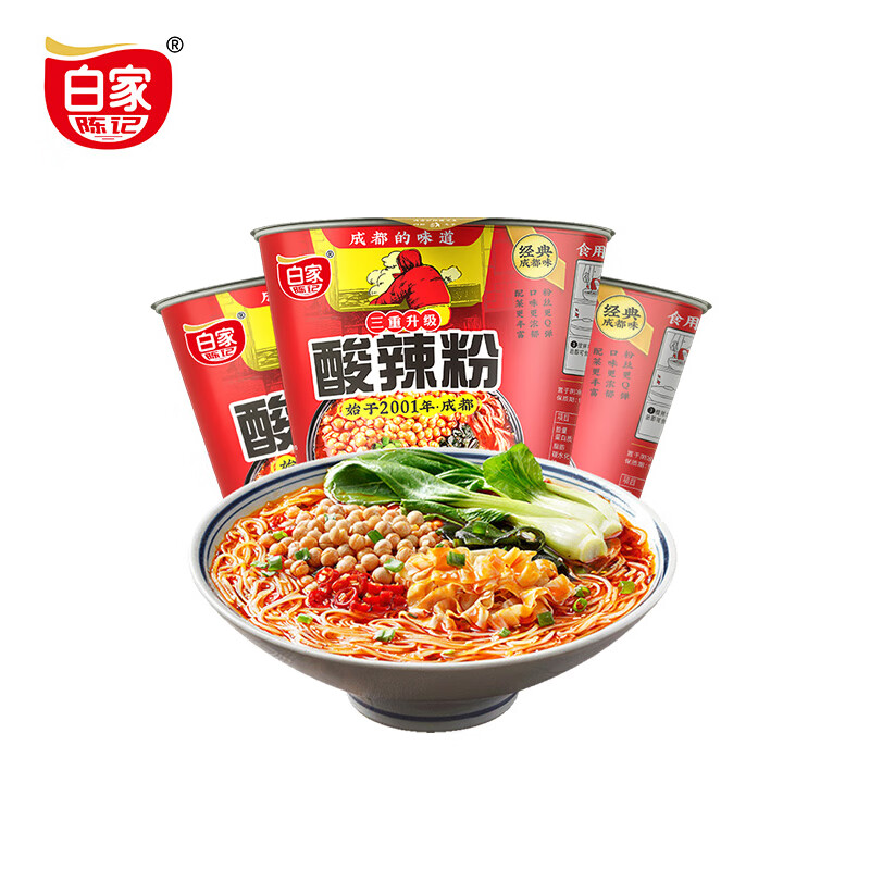 白家陈记酸辣粉方便速食粉丝桶装108g*3桶  非油炸宿舍夜宵休闲零食