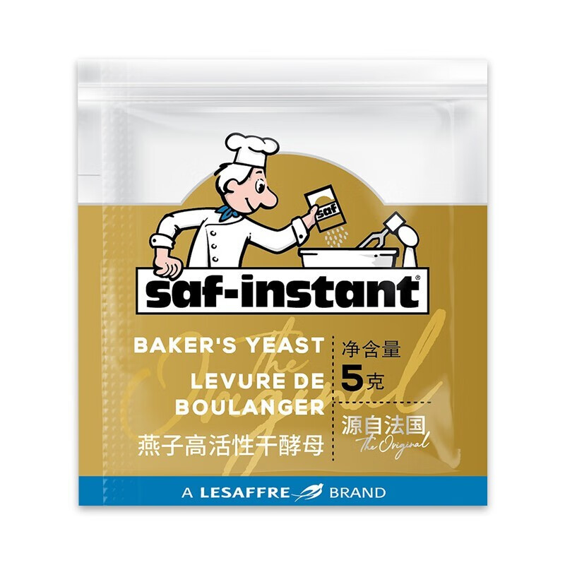 燕子（SAF INSTANT）高活性即发干酵母 金装耐高糖发酵粉 烘焙原料5g*8袋