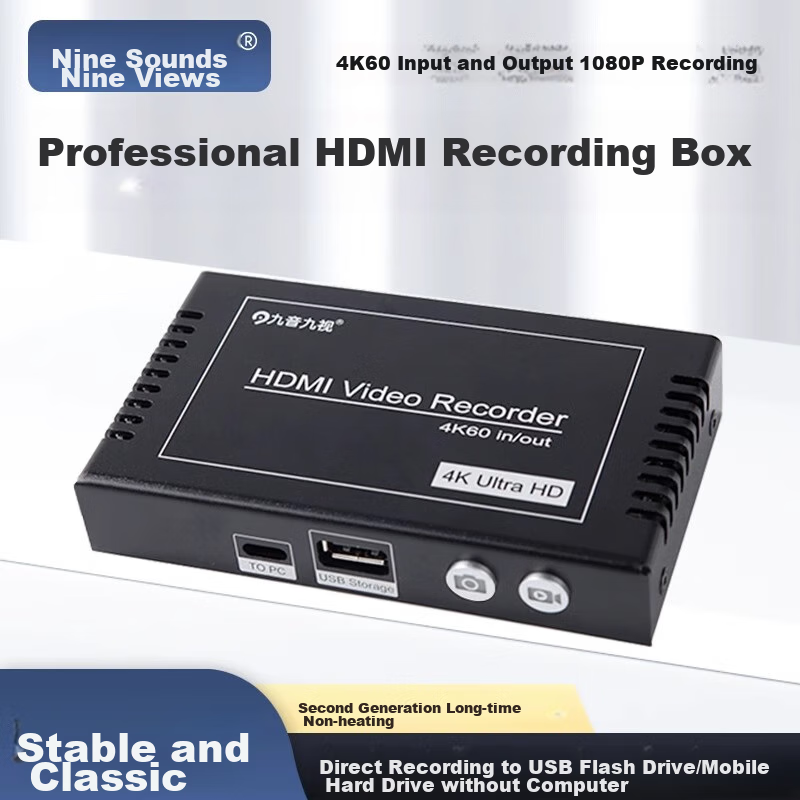 Jiuyinjiushi JS3010 High-Definition HDMI Capture And Recording Box, Computer Course Encryption Video Recorder, Game Console Set-Top Box, TV Program DVD Blu-Ray Machine, Conference Machine, 4K60 Video Recorder