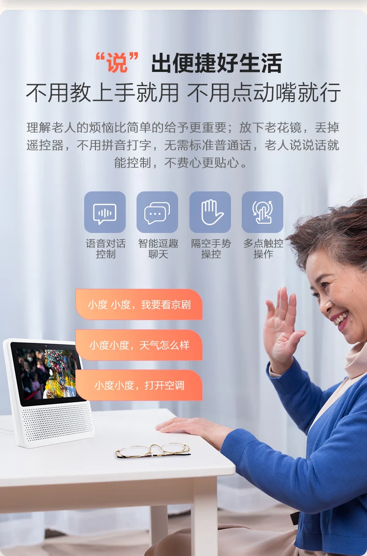 Xiaodu Smart Screen 1S Touch Screen Speaker Wi-Fi/Bluetooth Speaker Voice Control Video Call Accompanying Gifts for the Elderly and Children Red Jingdong Xiaojia Smart Ecology Xiaodu Smart Screen 1S Touch Screen Speaker Wi-Fi/Bluetooth Speaker Voice Control Video Call Accompanying Gifts for the Elderly and Children Red Jingdong Xiaojia Smart Ecology