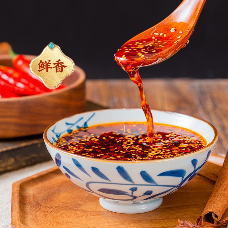 云山半辣椒油油泼辣子200g 四川风味油辣子0添加香辣红油辣椒酱凉拌调味