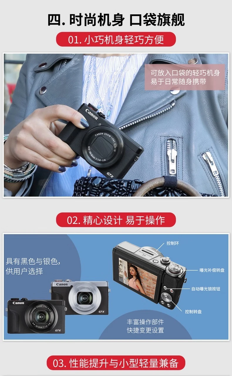 Canon Canon G7XII G7X Mark III Digital Camera Vlog Beauty Video Camera G7X3 Three Generations Black International Edition Canon Canon G7XII G7X Mark III Digital Camera Vlog Beauty Video Camera G7X3 Three Generations Black International Edition